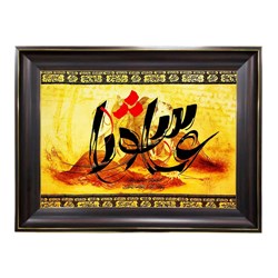 تابلو فرش طرح عاشورا کد 17011 سایز 60×40 سانتی متری