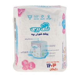 پوشک کودک شورتی مای بیبی سایز 4 بسته 15 عددی