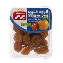 آلوچه طلایی برتر 250 گرمی