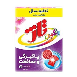 پودر ماشین لباسشویی رنگین تاژ  500 گرمی