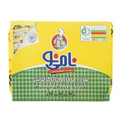 سالاد ماکارونی با کالباس نامی نو 200 گرمی
