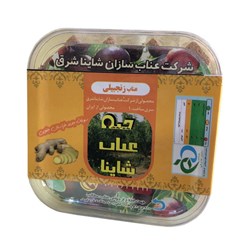 قند رژیمی حبه عناب زنجبیلی شاینا 155 گرمی