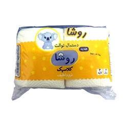 دستمال توالت روشا مدل Ro 2 بسته 2 عددی