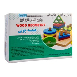 بازی آموزشی تایم تویز مدل هندسه چوبی