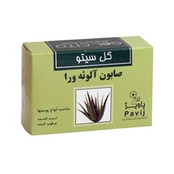 صابون گل سیتو مدل آلوئه ورا 125 گرمی