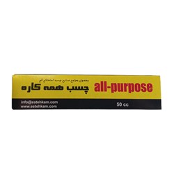 چسب همه کاره انسجام 50 میلی لیتری