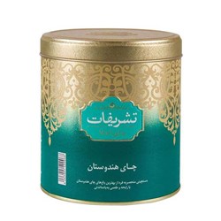 چای هندوستان تشریفات 450 گرمی