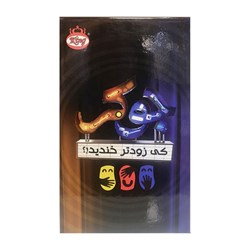 بازی فکری کینگ مدل جوکر