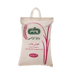 برنج پردیس 10 کیلوگرمی