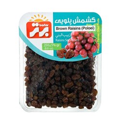 کشمش پلویی برتر 250 گرمی