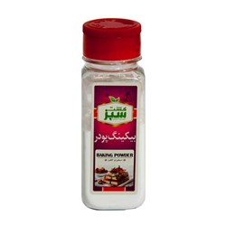 بیکینگ پودر کشت سبز 150 گرمی