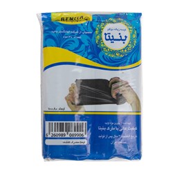 کیسه زباله دوقلو بنیتا مدل رولی سایز 60×80 سانتی متری