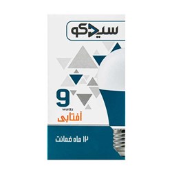 لامپ 9 وات آفتابی سیدکو مدل حبابی