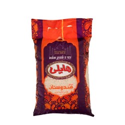 برنج هندی هایلی 2500 گرمی