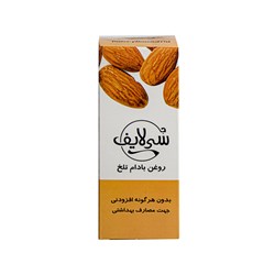 روغن بادام تلخ سی لایف 60 گرمی