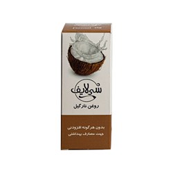 روغن نارگیل سی لایف 60 گرمی