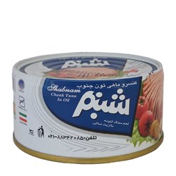 کنسرو ماهی تون جنوب در روغن شبنم 150 گرمی