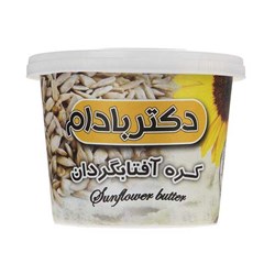 کره آفتابگردان دکتر بادام 220 گرمی