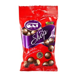 دراژه شکلاتی شیری شاپ آیدین 50 گرمی