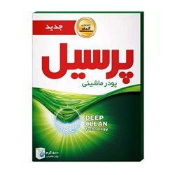 پودر ماشین لباسشویی پرسیل یونیورسال 500 گرمی