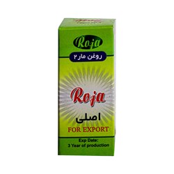 روغن مار 2 روجا حجم 60 میلی لیتری