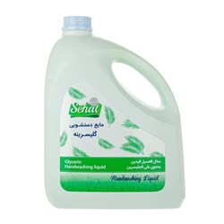 مایع دستشویی گلیسرینه سبز صحت 4000 میلی لیتری