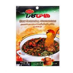 چاشنی خورش قورمه سبزی هاتی کارا 40 گرمی