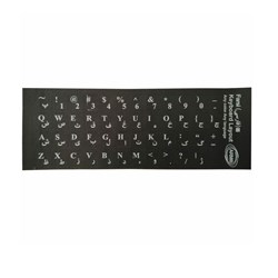برچسب کیبورد حروف فارسی آرمو مدل L-525