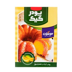 پودر کیک با طعم موز موسیان 500 گرمی