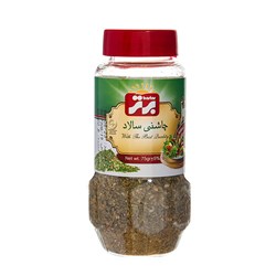 چاشنی سالاد برتر 75 گرمی