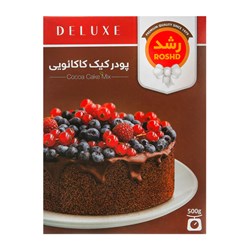 پودر کیک کاکائویی رشد 500 گرمی