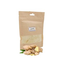 پودر زنجبیل خوب نوش 100 گرمی