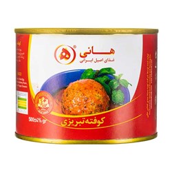 کوفته تبریزی هانی 500 گرمی