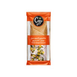 ساندویچ ژامبون مرغ 90% کاپو
