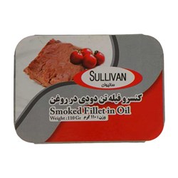 کنسرو فیله ماهی تن دودی در روغن سالیوان 110 گرمی