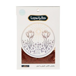 زعفران گرانجا یک مثقالی