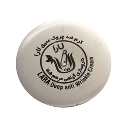 کرم ضدچروک عمیق مرهم شفا لارا  60 گرمی