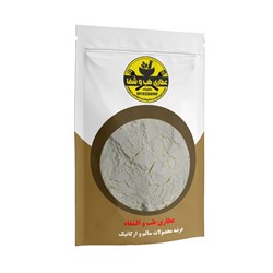 شیر خشک 75 گرمی