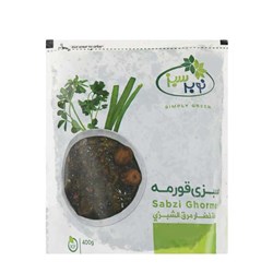سبزی قورمه منجمد نوبر سبز 400 گرمی