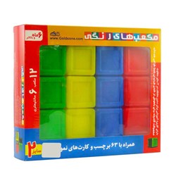بازی آموزشی گلدونه مدل مکعب های رنگی سایز 2