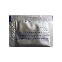 مایه پنیر قارچی میتو 1 گرمی