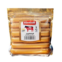سوسیس 70 درصد گوشت فرانکفورتر کیمبال 1000 گرمی