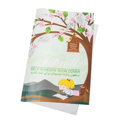 جلد آماده کتاب تاپ رول بسته 10 عددی
