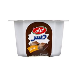 دسر شکلاتی کاله  100 گرمی