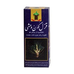 روغن قزل گون وحشی شرکت فردین آذر 120 گرمی