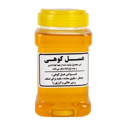 عسل کوهی 920 گرمی