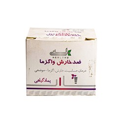 کرم ضد خارش و اگزما 30 گرمی