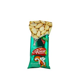 مغز بادام زمینی نمکی سنجابک 35 گرمی