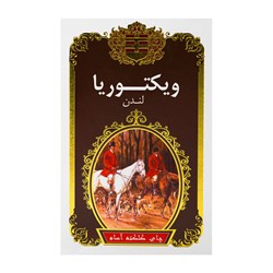 چای سیاه شکسته کلکته آسام ویکتوریا 450 گرمی
