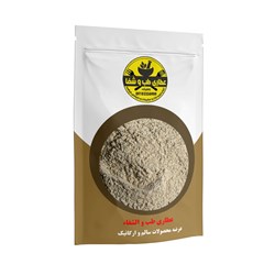 پودر موسیر 75 گرمی